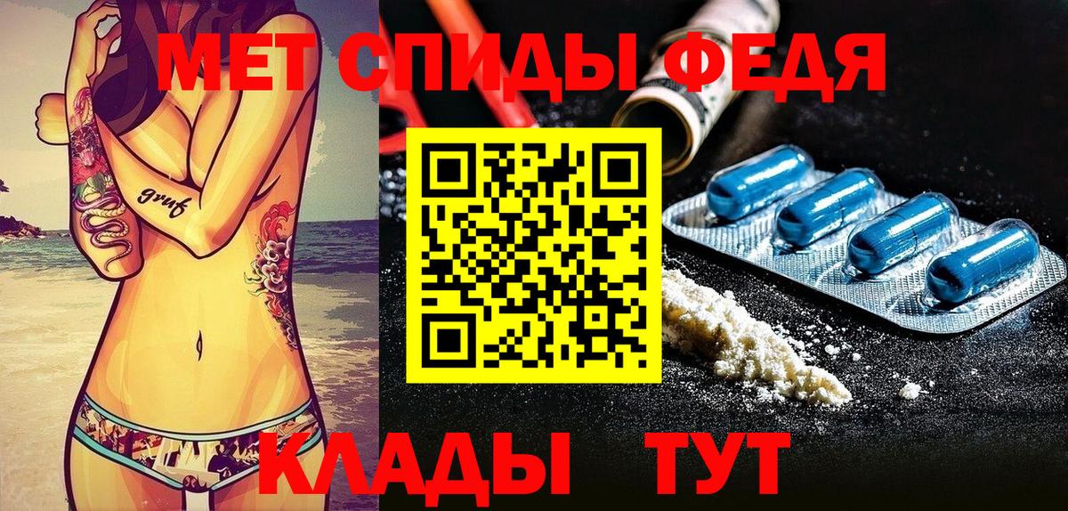 Реж  АМФЕТАМИН  Вход с VPN  АМФ VHQ  АМФ 