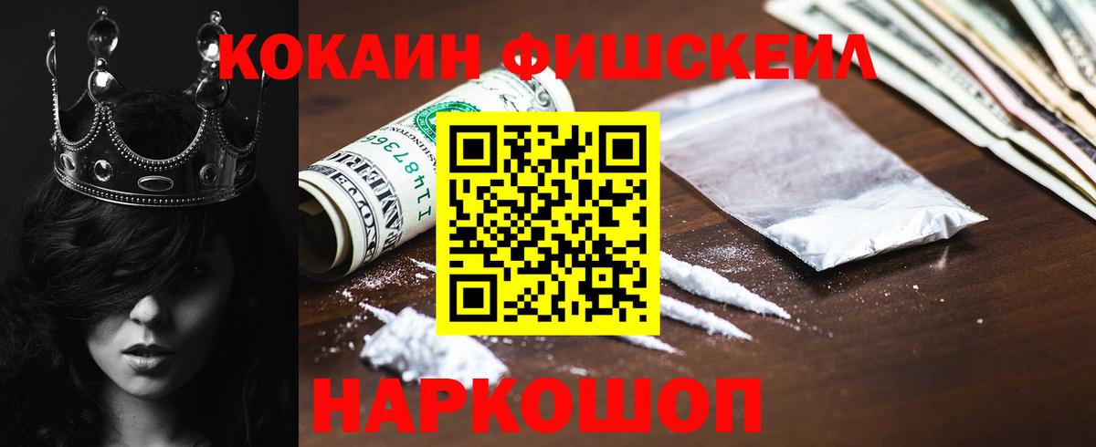 COCAIN 98%  Вход с VPN  КОКАИН Колумбийский  Реж 