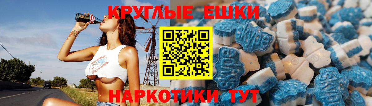 ЭКСТАЗИ 280мг Реж