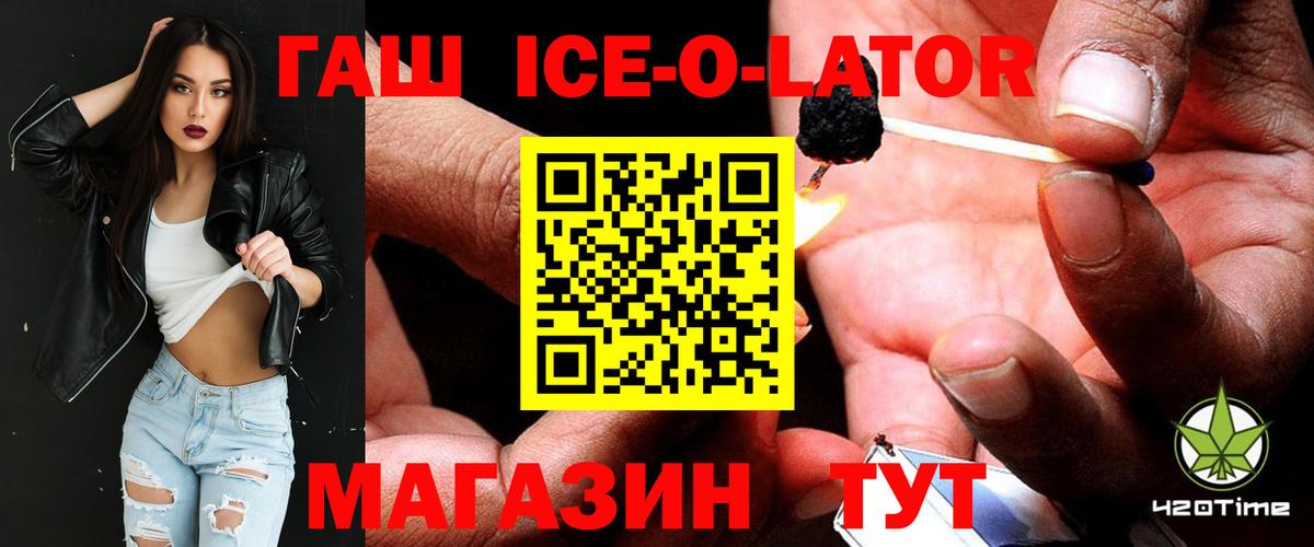 Гашиш VHQ  Гашиш AMNESIA HAZE  Вход с VPN  Реж 