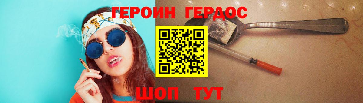 ГЕРОИН гречка  Вход с VPN  Реж 