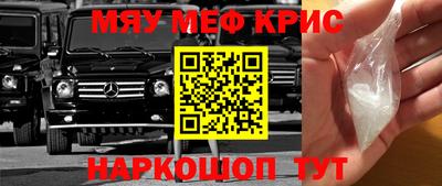 меф VHQ Свободный