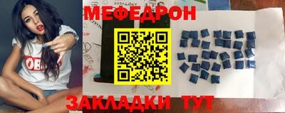 меф VHQ Свободный