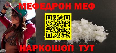 каннабис Северобайкальск