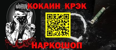 каннабис Северобайкальск