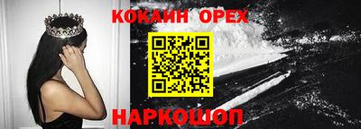 каннабис Северобайкальск