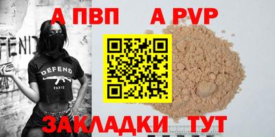 mdpv Севастополь