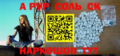 каннабис Северобайкальск