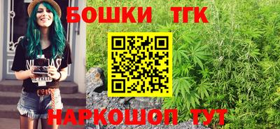 каннабис Северобайкальск