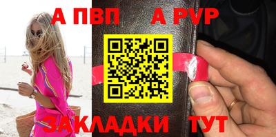 каннабис Северобайкальск
