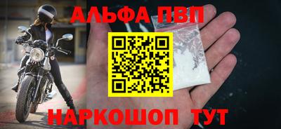 меф VHQ Свободный