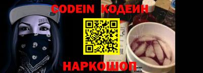 каннабис Северобайкальск