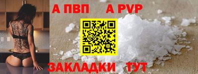 mdpv Севастополь