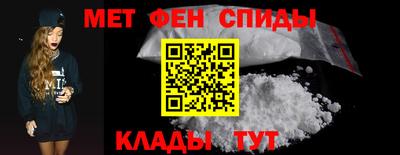 меф VHQ Свободный