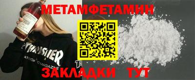 каннабис Северобайкальск