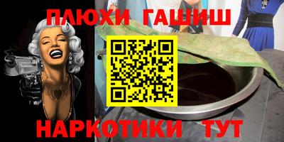 каннабис Северобайкальск