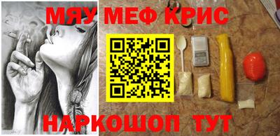каннабис Северобайкальск