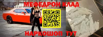 каннабис Северобайкальск