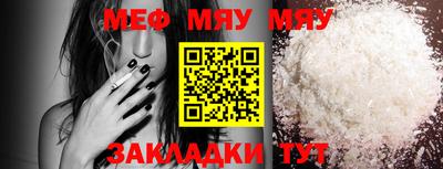 mdpv Севастополь