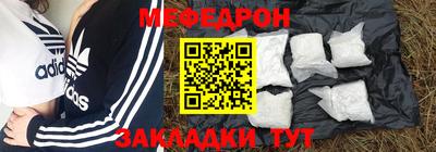 меф VHQ Свободный