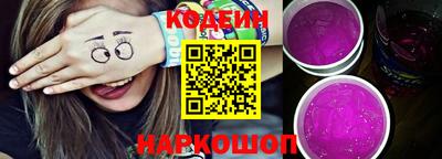 каннабис Северобайкальск