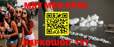 меф VHQ Свободный