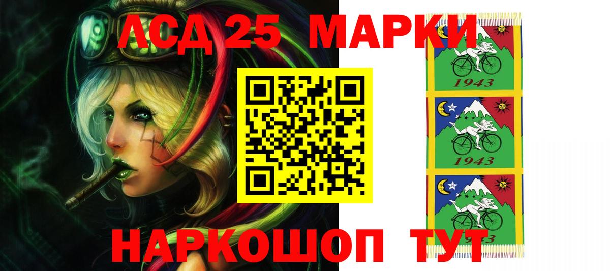 ЛСД экстази  Лсд 25 экстази кислота  Вход с VPN  Реж 