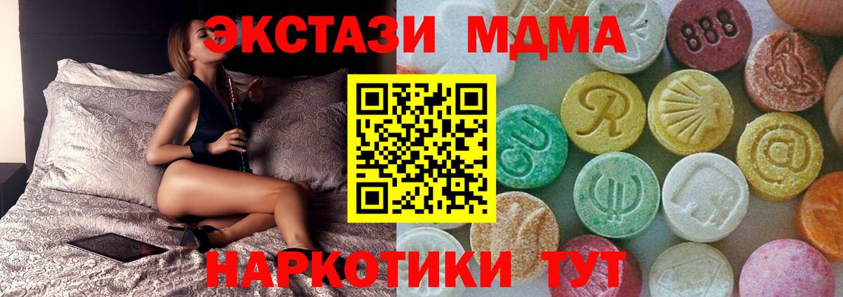 MDMA VHQ Реж