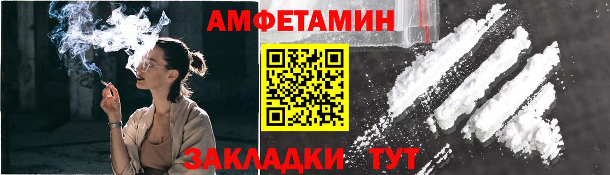 Первитин Methamphetamine  Вход с VPN  Реж  Первитин Methamphetamine 