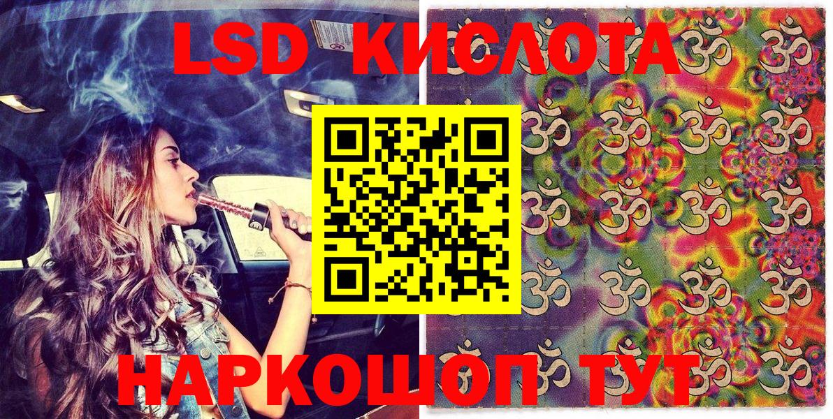 Марки 25I-NBOMe 1,5мг Реж