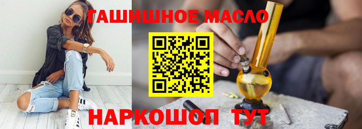 ТГК вейп Реж