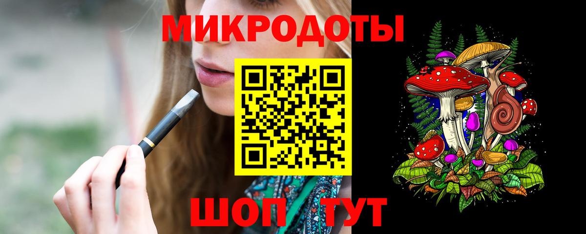 Псилоцибиновые грибы ЛСД Реж