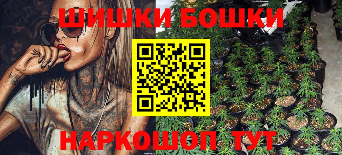 Реж  Марихуана Ganja  Бошки марихуана сатива  Вход с VPN 